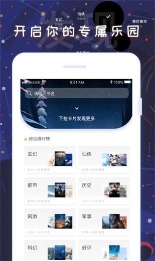 饭团看书2023