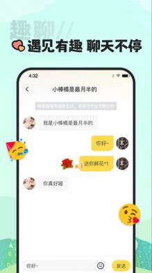 喵丸2024截图