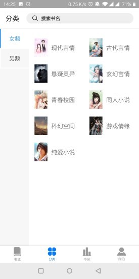 酷酷娱乐阅读最新版