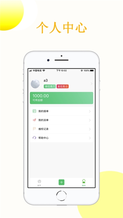 众人赞2024
