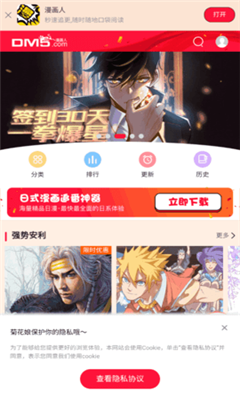 高能番2023