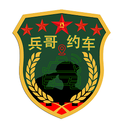 兵哥约车司机端