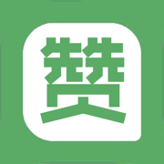 众人赞2024