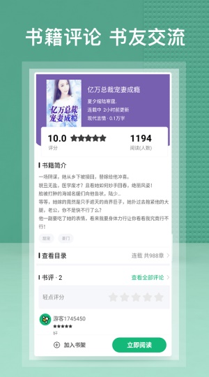 蜂毒小说2023