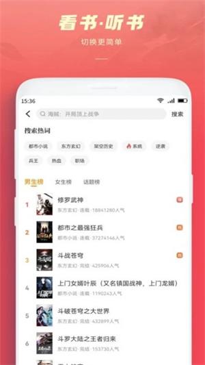 跨阅者2023