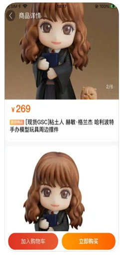 游游帮手官网
