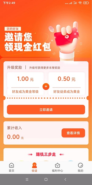 有喜有鱼最新版本官网