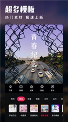 威力导演安卓版完整版