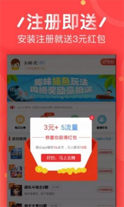 小猫平台app