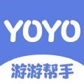 游游帮手官网