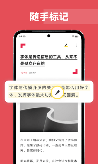 vivo原子笔记下载