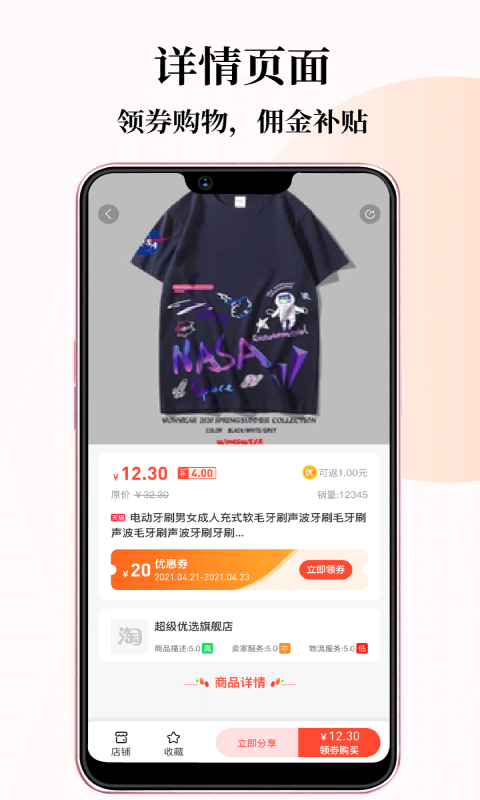 小牛优选2024