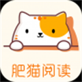 肥猫阅读小说官方下载安装