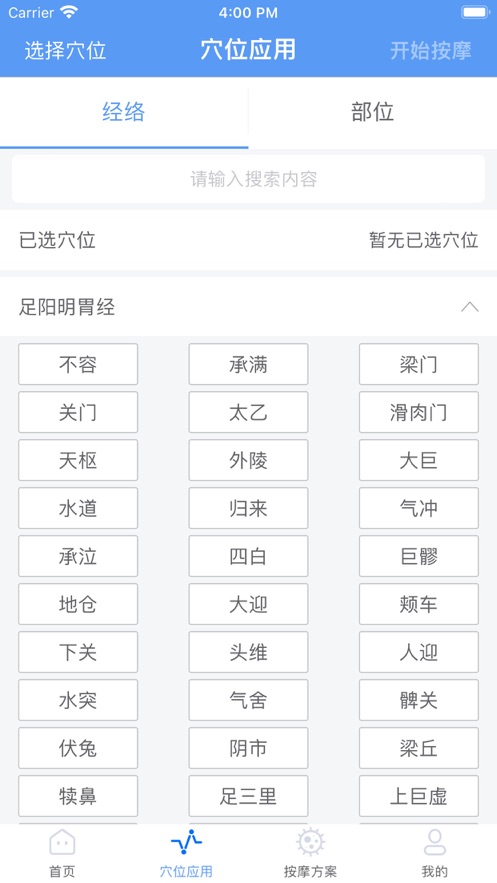 智慧咨询2024