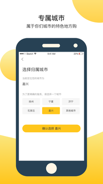 欲购手机版