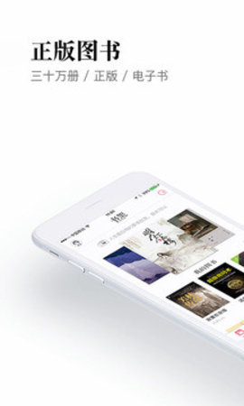 kindle京东阅读