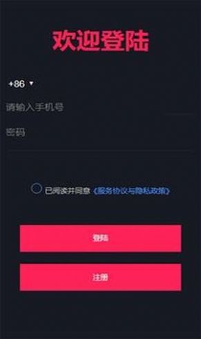 云上视频软件下载