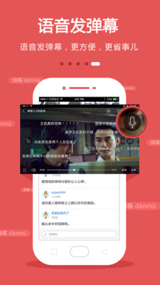 云图手机电视官网