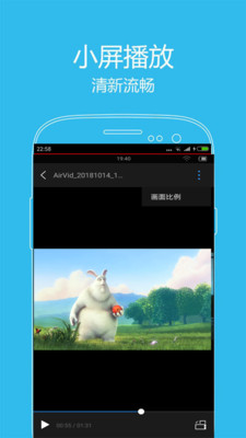 先锋影音app手机版旧版