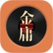 金庸听书在线听免费