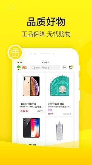 锦鲤口袋借款最新版
