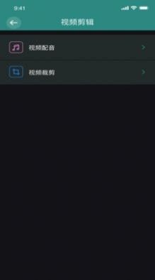 香蕉图片视频编辑2024