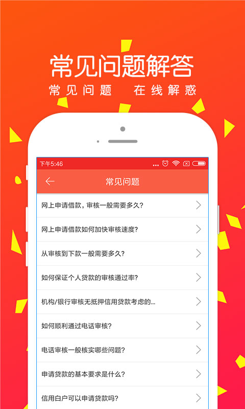 米米罐免费版