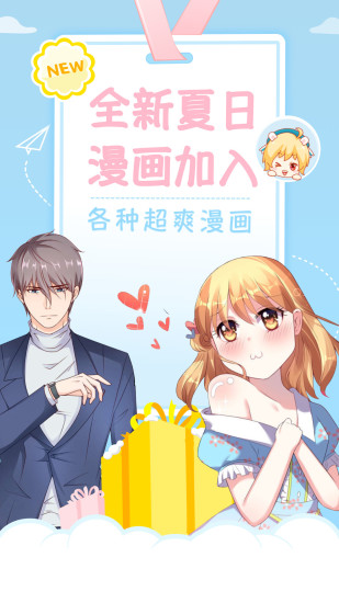 麻豆动漫免费版