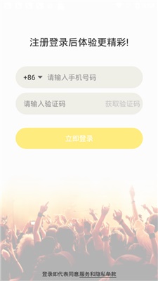 心上人app