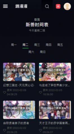 路漫漫2024