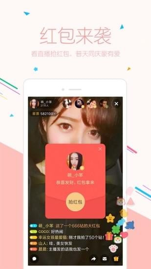 小米直播电视
