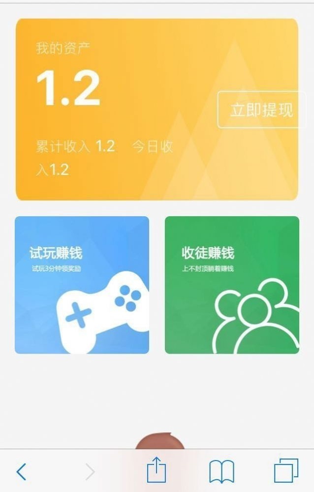 啾丸赏玩免费版