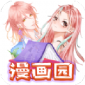 漫画园最新版本下载安装