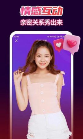 女聊视频交友2024
