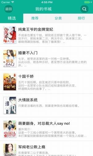 重生之瑾离千久久小说网