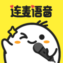 连麦语音最新版