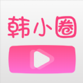 韩小圈官网下载苹果