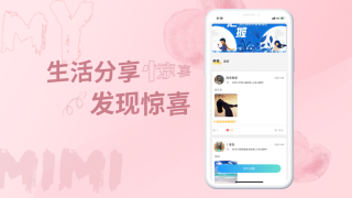 米觅交友2024
