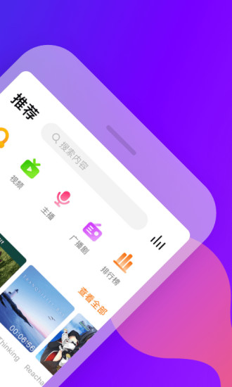 耳萌软件