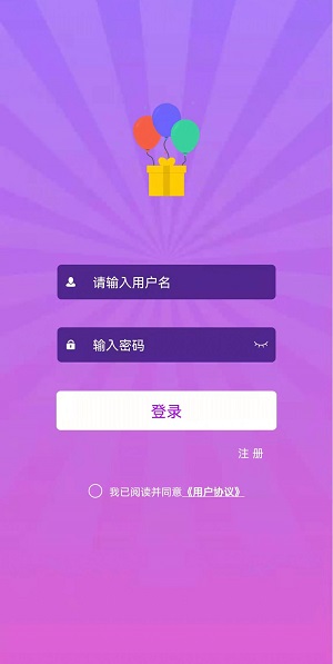 盲有味最新版