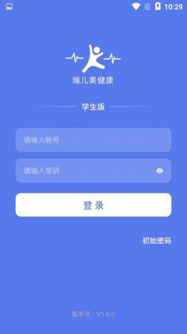 瑞儿美健康截图