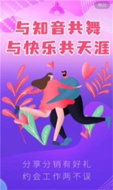 觅诗音最新版