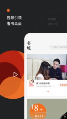 红果小说2023