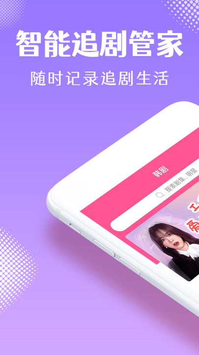 韩小圈官网下载苹果