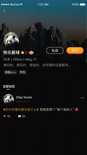 拉比app