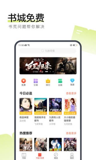 聚书小说2023