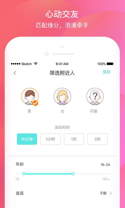 千语社交2023