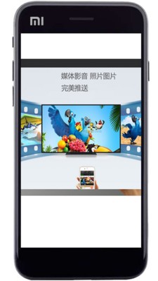 一键电视投屏2023