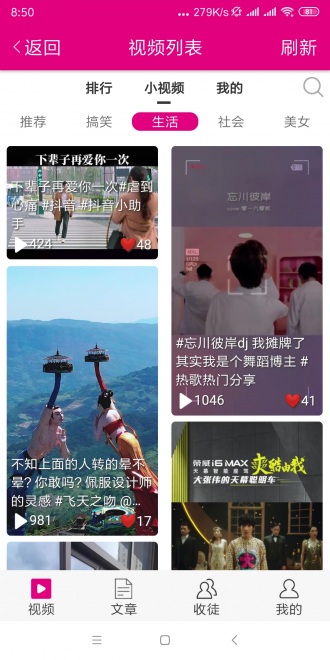墨鱼仔网app