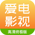 爱电影视2023